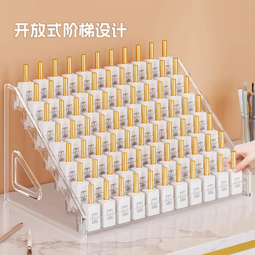 多层甲油胶展示架亚克力透明收纳盒美甲指甲油收纳柜工具置物架子