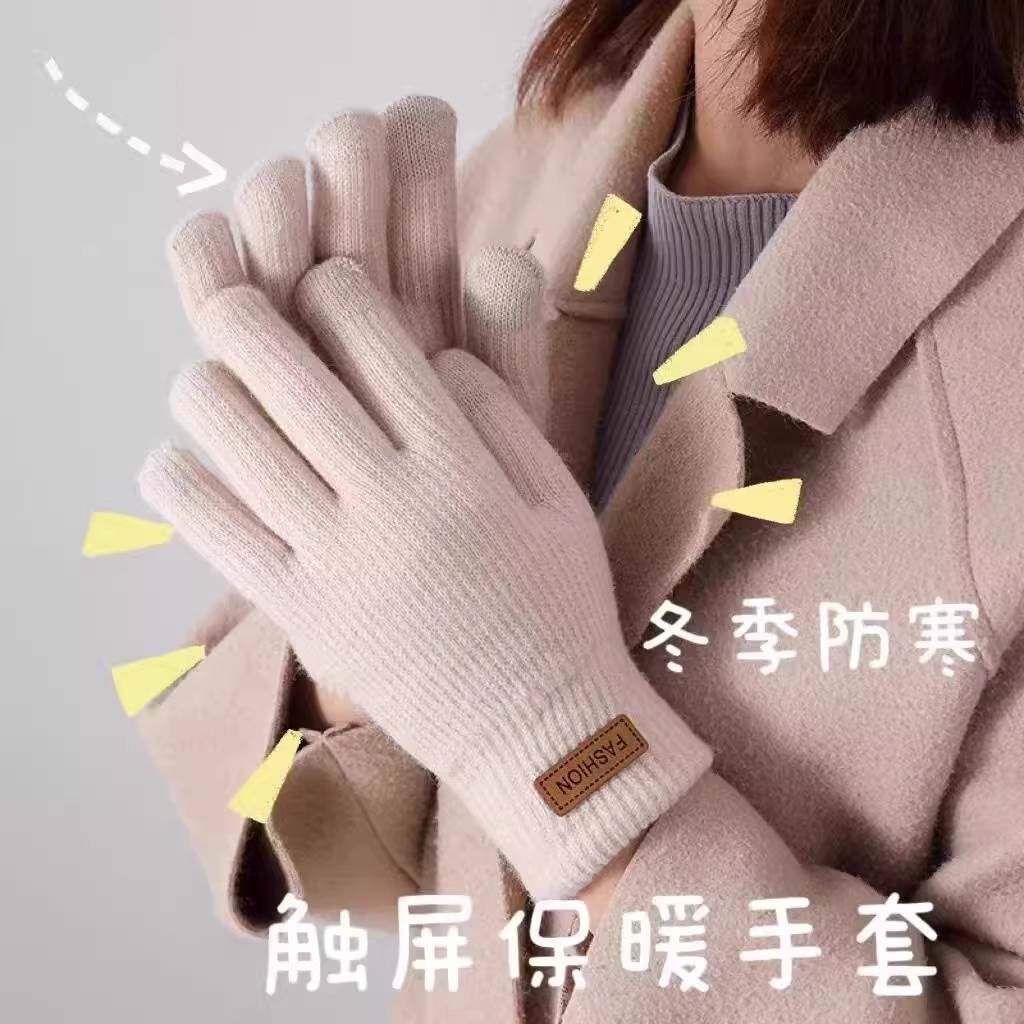 可触屏棉手套男士冬季保暖加绒加触摸屏手套