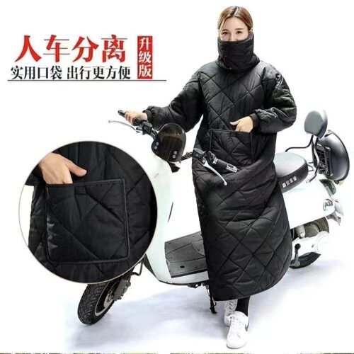 电动车摩托车挡风衣挡风被加绒加厚人车分离安全可靠冬天聚酯纤维
