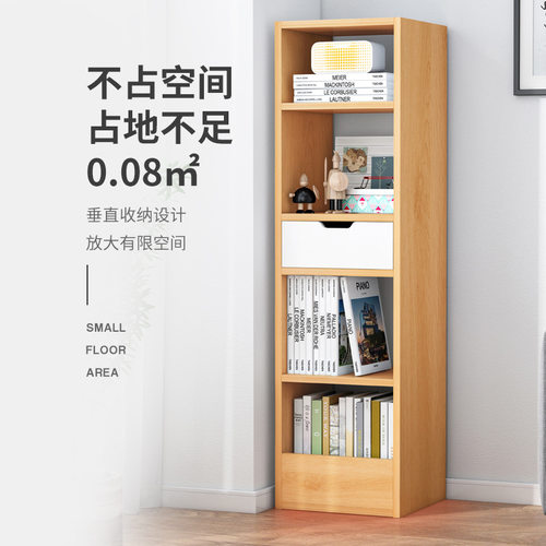 书柜简约型窄缝柜子储物柜收纳柜展示柜家用带门组合柜书架置物架