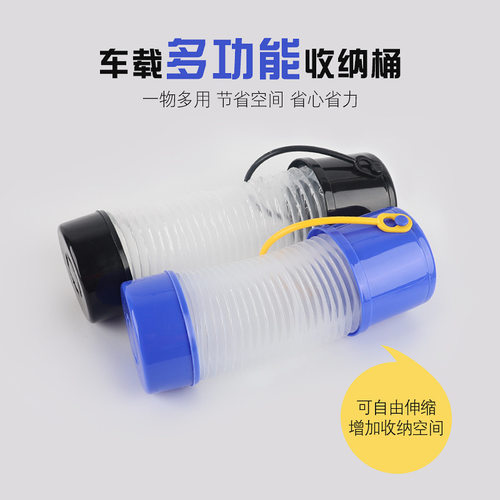 车载伸缩收纳桶 汽车用品超市雨伞折叠收纳桶时尚创意伸缩雨伞袋