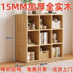 实木书架家用客厅靠墙落地横竖放格子柜儿童收纳储物柜幼儿童书柜