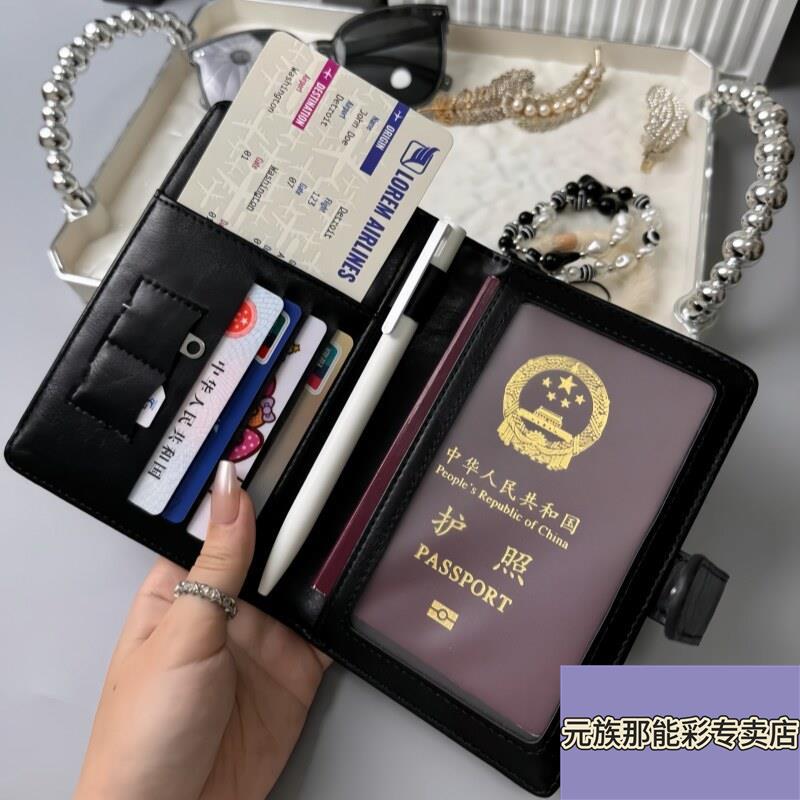 高颜值防盗刷钱包可放护照卡包一体旅行机票夹登机牌收纳包护照夹图片