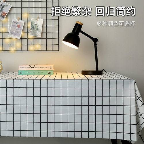 桌布防水防油免洗北欧家用长方形餐桌台布茶几布桌垫茶几垫