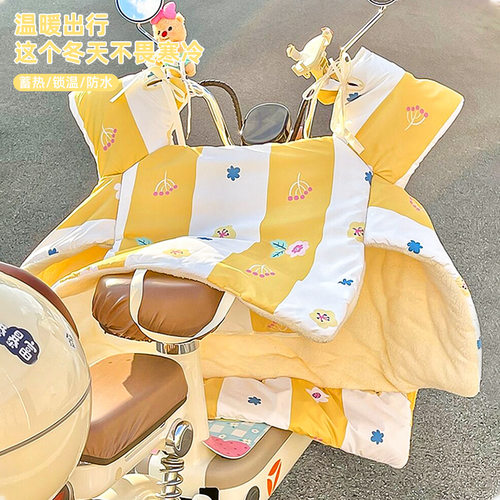 电动车挡风被碎碎小花高颜值防风保暖电瓶车摩托车通用秋冬挡风被