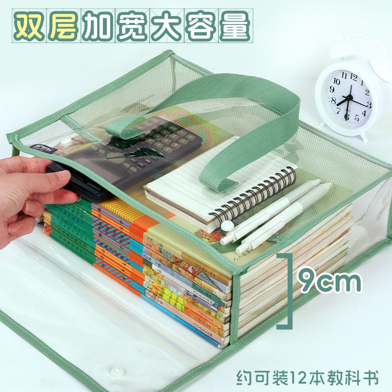 加厚手提袋文件袋4透明防水耐用学生考试补习试卷作业书本收纳袋文件袋/资料袋/试卷收纳袋PVC