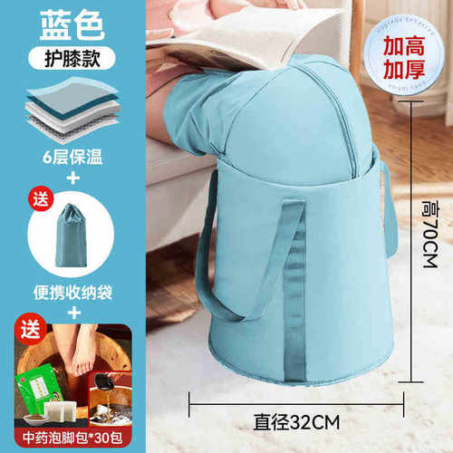 家用成人泡脚桶可折叠户外保温泡脚袋式过小腿洗脚高深桶牛津布