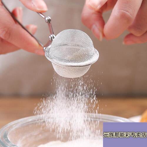 可可粉撒粉器304不锈钢糖霜筛子细漏网自动开合烘焙咖啡甜品面筛