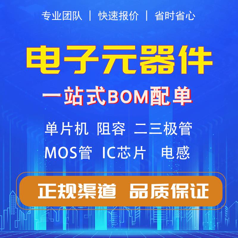 XC3S400A-4FTG256I 封装 BGA 可编程逻辑器件·原装现货 仓库直销