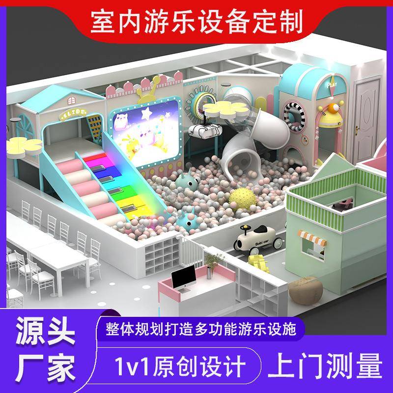 新款大号淘气堡儿童乐园游乐场设备大型室内商场软体娱乐设施厂家