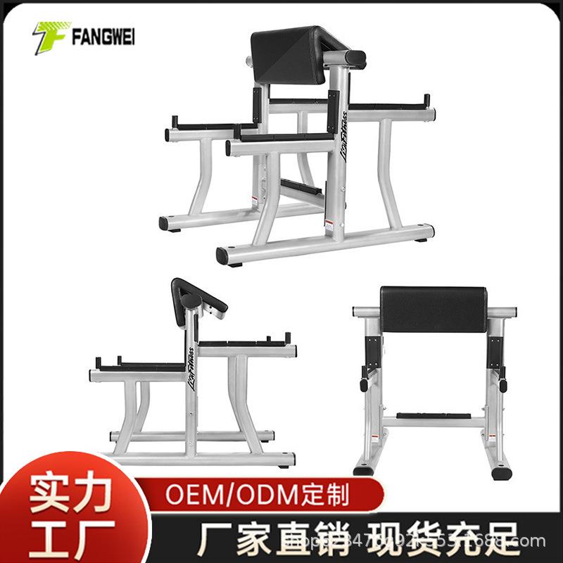 肱二头肌训练器 健身房商用器械 牧师椅锻炼托臂弯举板牧师椅家用