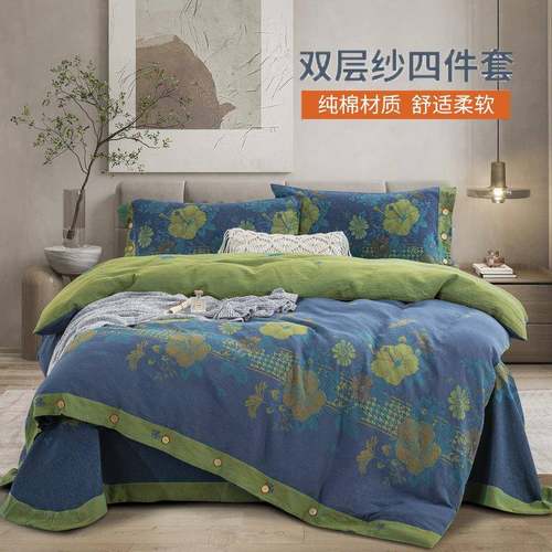 四季简约床上纯棉双层纱四件套a类全棉结婚用品裸睡秋冬床单被套