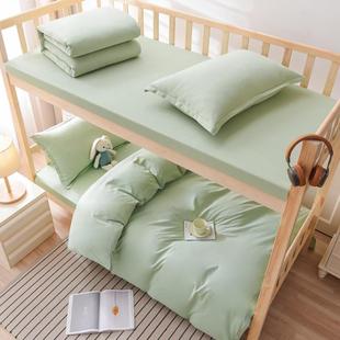 全棉磨毛三件套纯棉四件套学生宿舍床品0.9m单人床上用品床单被套