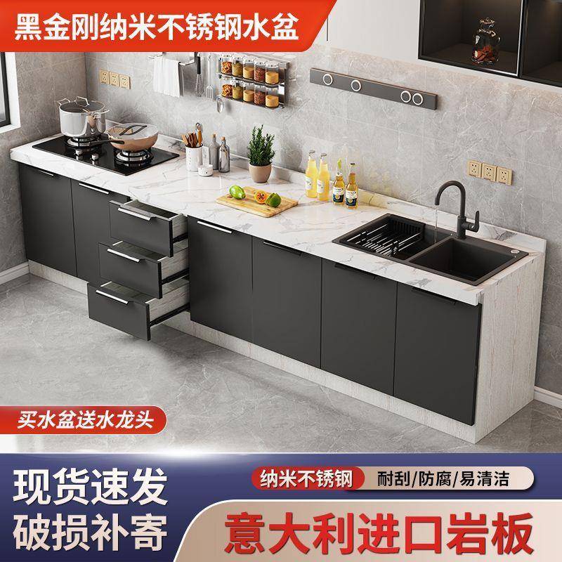 岩板橱柜易打理台面家用厨房橱柜一体式灶台柜经济型出租房碗柜