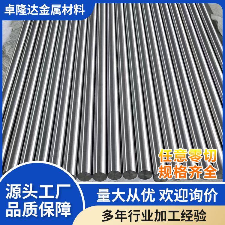 供应Ti-6Al-4V钛合金棒 来料加 工 规格齐全 钛电极棒 钛阳极棒