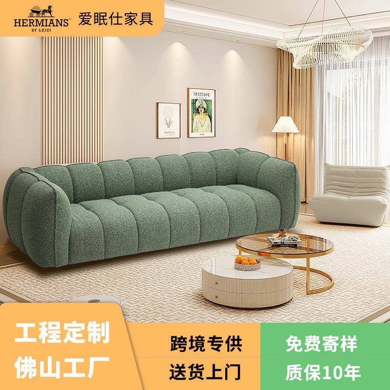 爱眠仕法式复古奶油风南瓜沙发客厅简约设计师直排布艺人懒人沙发