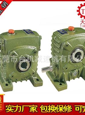 WPKS135/155蜗轮蜗杆减速机 WPKA175/255减速机 空心轴蜗轮减速机