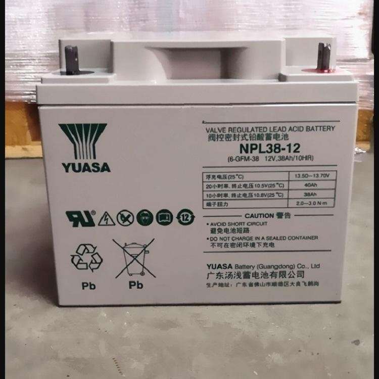 汤浅蓄电池NPL38-12 12V38AH 质量采购 电源出售 后备储能三年