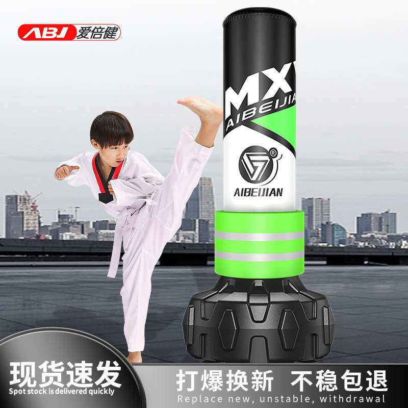 爱倍健(AIBEIJIAN)拳击沙袋立式家用散打沙袋儿童拳靶跆拳道靶