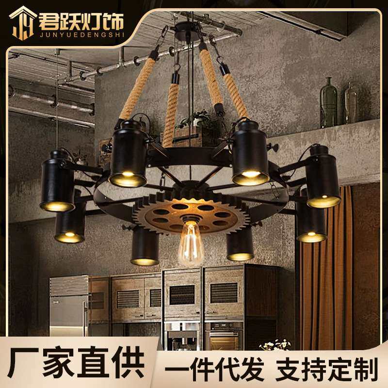 工业麻绳铁艺灯创意复古餐厅咖啡店服装店酒吧饭店带射灯铁艺吊灯