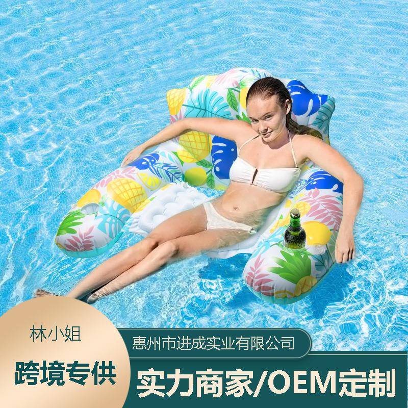 现货供应充气u型座椅成人水上带遮阳罩吊床泳池洞洞浮排晒黑浮椅