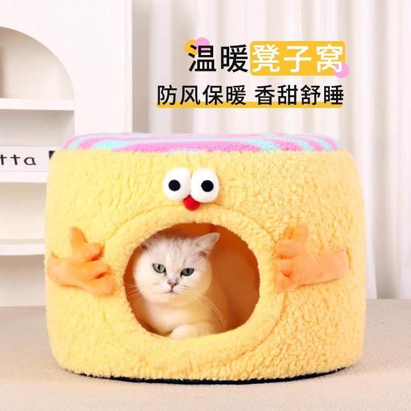 猫窝猫屋安全感加厚一窝冬天保暖可拆洗板凳窝新款半封闭两用狗窝,电子元器件市场,其它元器件,淘宝优惠券,粉丝福利购,淘宝优惠卷