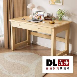 儿童学习桌家用全实木写字桌小户型卧室电脑桌小学生课桌椅带抽屉