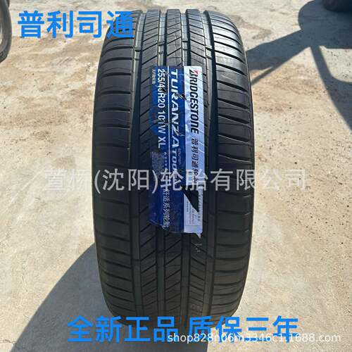 普利司通255/40R20 T005(EVO)电车 BRIDGESTONE