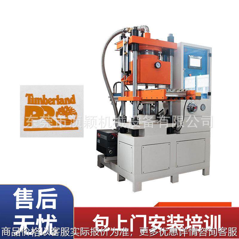 硅胶商标一体机用于T恤凹凸立体硅胶厚板烫画制作模具转印标设备
