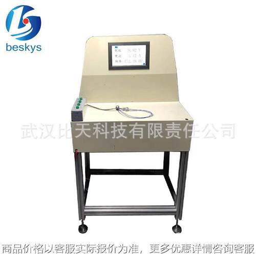 全自动检测蜂鸣器质量 超灵敏声音参数测试仪 不良品拦截功能