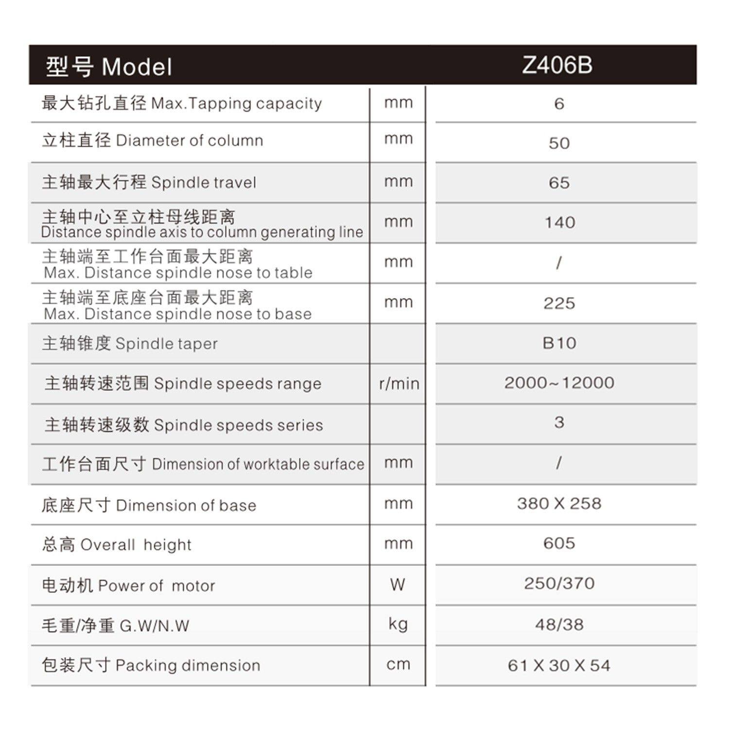 西牌高速台钻Z406BW 菱ZW-4 ZG多款供选-6高精度台式钻床台G式打