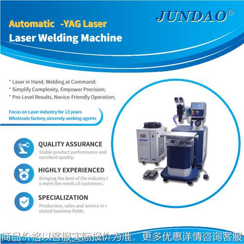 YAG Automatic Mould Repair Laser Welding Machine200W 300W 50