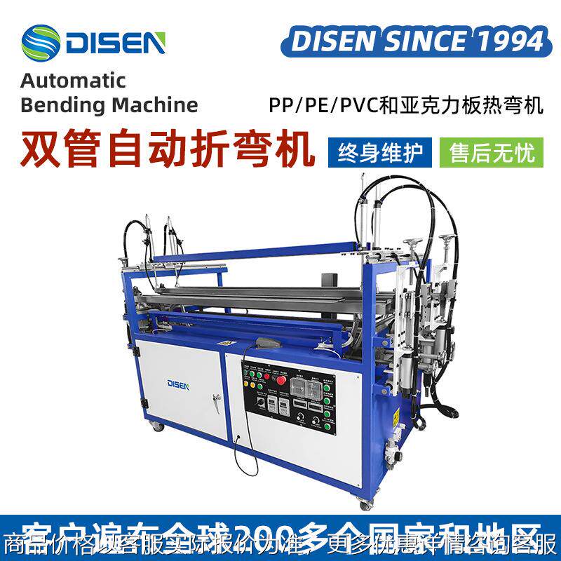 全自动亚克力折弯机 塑料板PVC发光字广告灯箱双管热弯机厂家价格