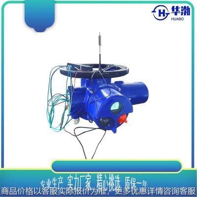 无线控制智能型阀门电动执行器 4G远程无线控制闸阀电动执行机构