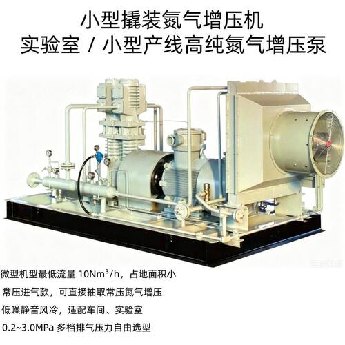 工氮气146压业机 撬装一体式氮气压机 缩制氮机端压输送后设备