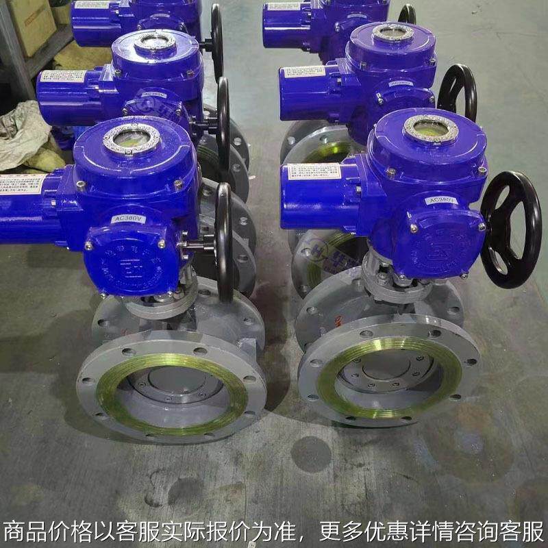 厂家供应 电动法兰蝶阀D943H-16C-DN200 电动金属硬密封法兰蝶阀