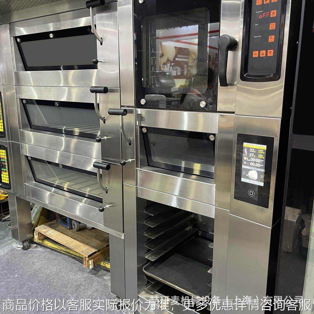 风炉平炉组合炉带蒸汽石板烤箱 商用小型私房烘焙实验室组合炉