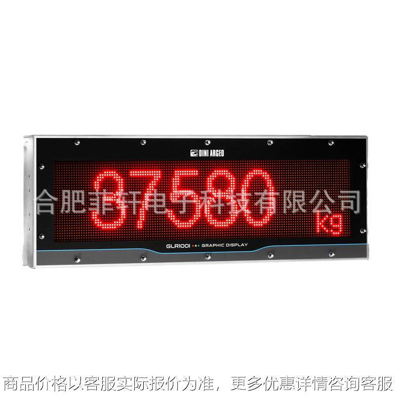 diniargeoGLR100I不锈钢大屏幕 防水称重显示器 进口大屏幕