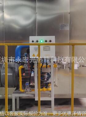 佳腾 前处理燃烧器 TBJ-200 喷淋前处理加热 25-55℃可调