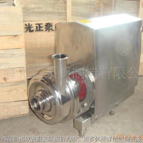 牌BAW型卫生级离心泵卧式不锈钢卫生泵食品输送泵出厂价销售