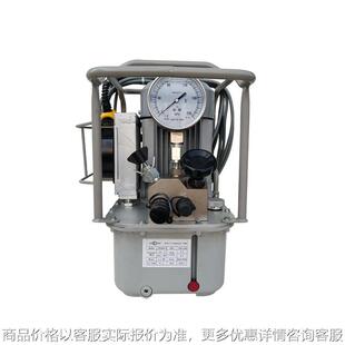 螺栓油泵拉伸器电动液压泵高压油150MPa风电用油泵