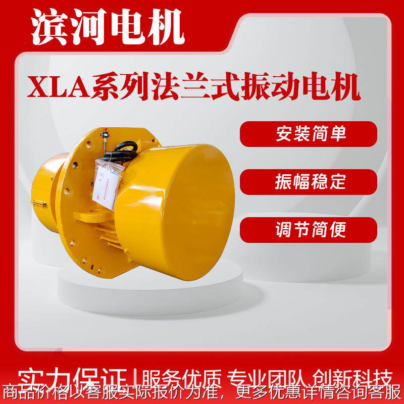 厂家零售大功率振动电机价格 14W侧板电机X-160-6Z