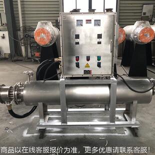 防压爆气AOD压缩空气加热器防爆气体加热辅助工业空管缩道加热器