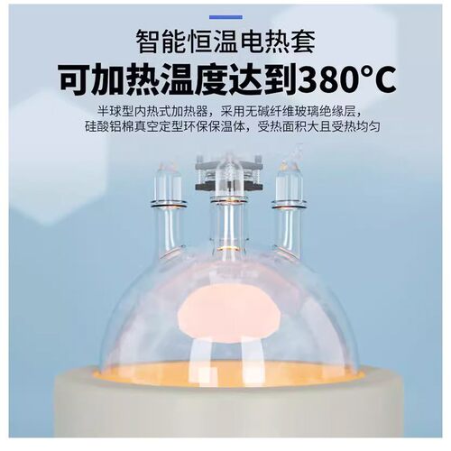 京科ZN搅CL-T智能磁力验拌电热套ZNCL-搅TS实室恒温数显加热智能