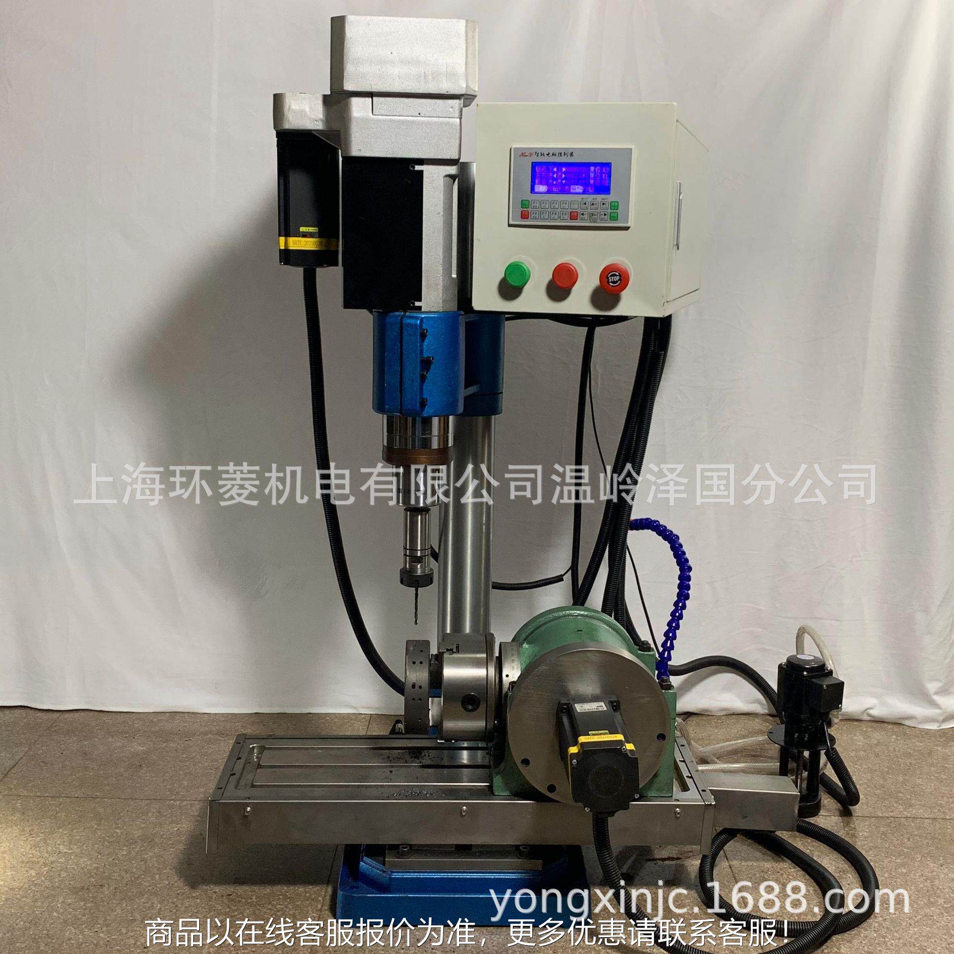 四轴配104动力头+125分度头精度高钻攻打孔机