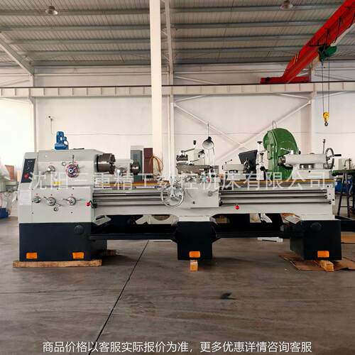 整体车床沈阳厂家制造C6150*2000大孔径车床 标准配件 卧式车床