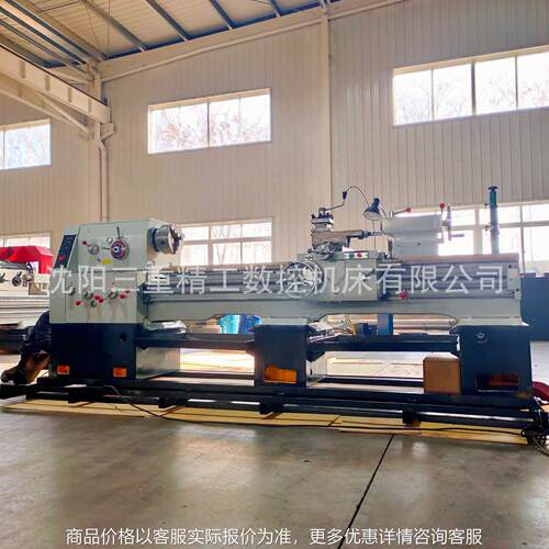 沈阳C6250*2000大孔径车床操作方便可按需制造C6150普通车床
