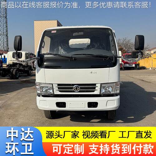 跨境外贸供国三5吨MSY加油车动油车油流车移运动柴油应加油车
