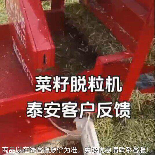 小麦黄豆脱粒机 移动式甘草苦豆子脱粒机 125型打谷机菜籽精脱机