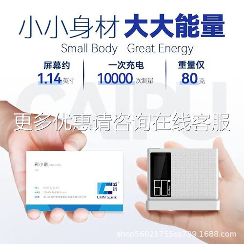 彩谱泽光DG60系列度仪便携式DG6系列金属皮革油漆陶瓷角600度光度